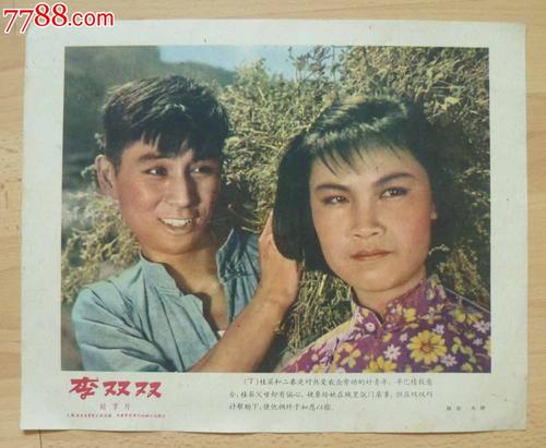 河北邢台高中毕业证图片
